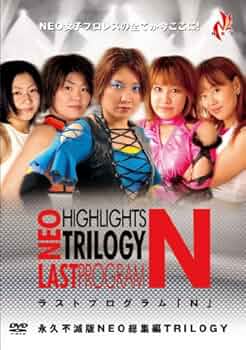 ※希少 NEO LAST PROGRAM N+E+Oの3点DVD 希少 NEO LAST PROGRAM N+E+Oの3点DVD 希少 NEO LAST